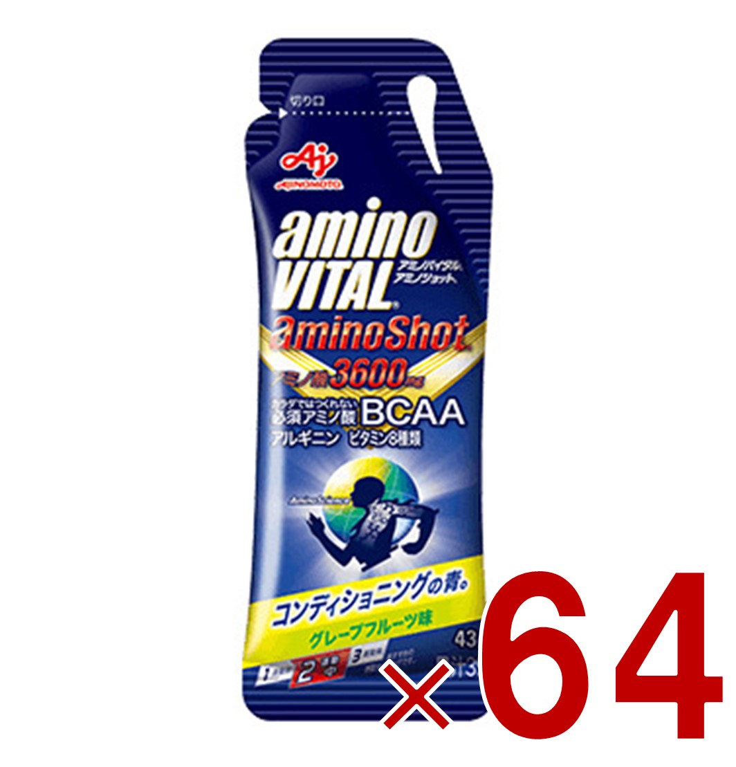 【P5倍! ※要エントリー 19-26日マラソン限定】味の素 アミノバイタル アミノショット 43g aminovital ゼリー 栄養ゼリー BCAA アミノ酸 64個｜SG Line 店