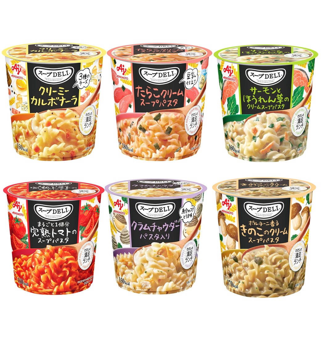 楽天市場】【選べるセット】【味の素】Knorrクノール スープDELI