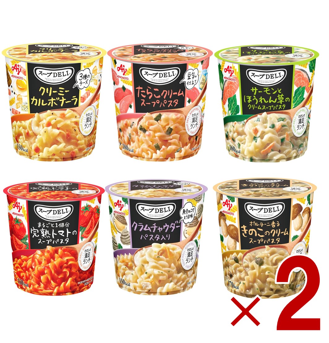 楽天市場】味の素 スープDELI 6種バラエティセット 各1個 : Smile