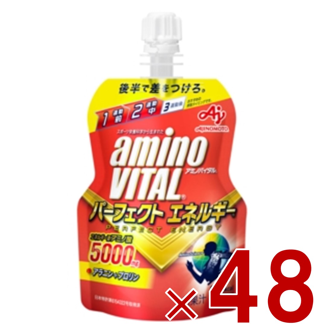 【P5倍! ※要エントリー 19-26日マラソン限定】味の素 アミノバイタル パーフェクトエネルギー アミノ酸 ゼリードリンク 130g ゼリー 栄養ゼリー BCAA 48個｜SG Line 店