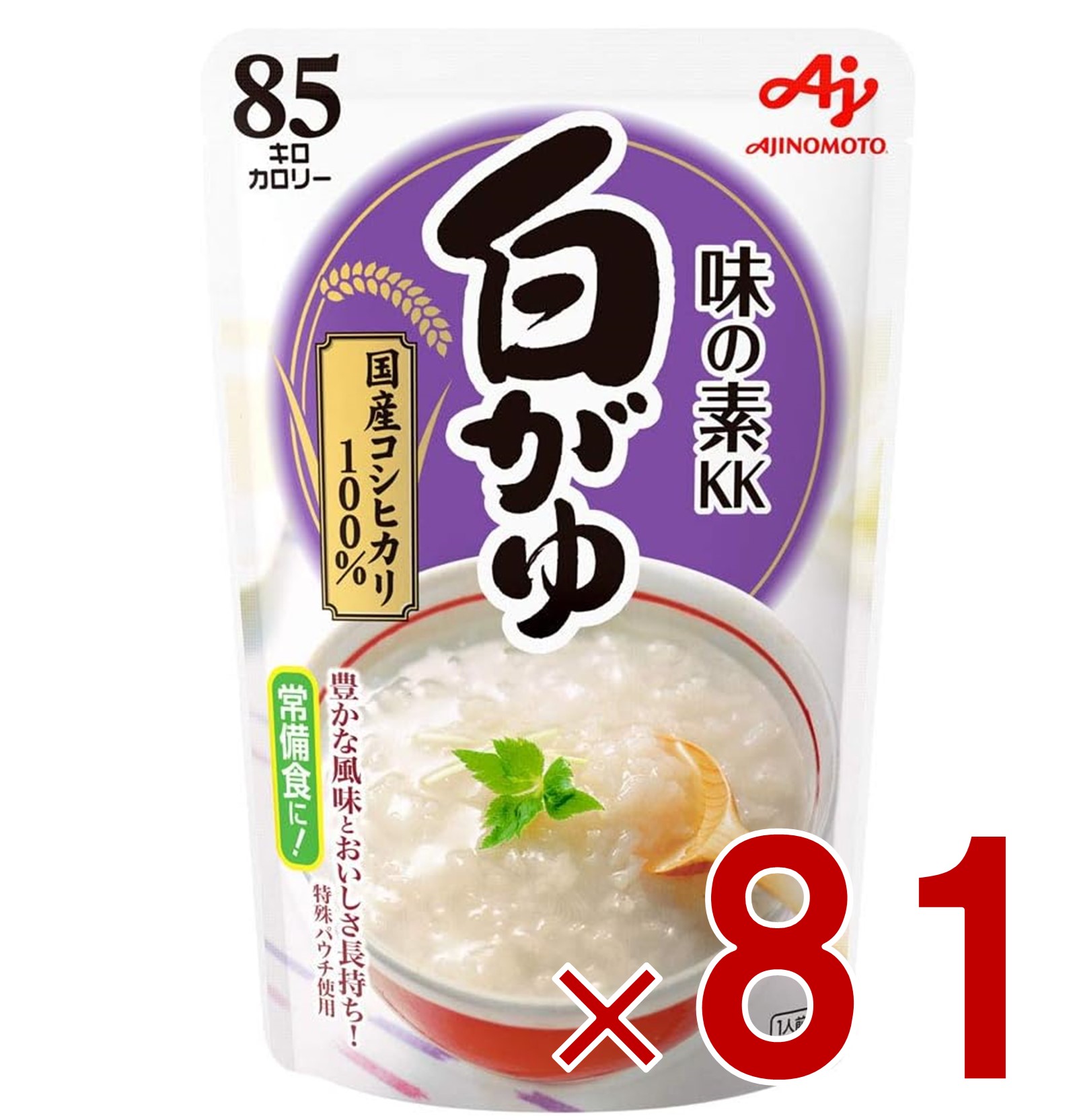 【P最大5倍 要エントリー 4-10日マラソン限定】味の素 白がゆ 250g おかゆ レトルト 非常食 備蓄 仕送り お粥 かゆ パウチ 常備食 81個