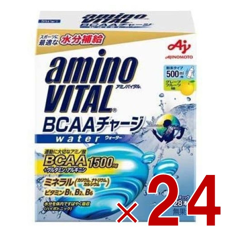 【P最大5倍 要エントリー 4-10日マラソン限定】味の素 アミノバイタル BCAAチャージ ウォーター グレープフルーツ味 7g×28本入 AMINO VITAL 24個
