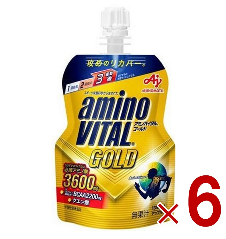 【楽天市場】【P5倍! 要エントリー 23-27日マラソン限定】味の素 アミノバイタル GOLD ゼリードリンク 135g アップル味 ゴールド 必須アミノ酸 栄養ゼリー 6個：SG Line 楽天市場店