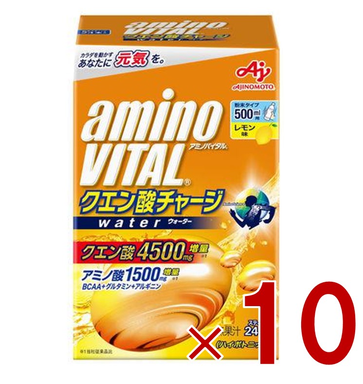 【P最大5倍 要エントリー 4-10日マラソン限定】味の素 アミノバイタル クエン酸チャージ ウォーター レモン味 24本入 アミノ酸 BCAA AMINO VITAL 10個