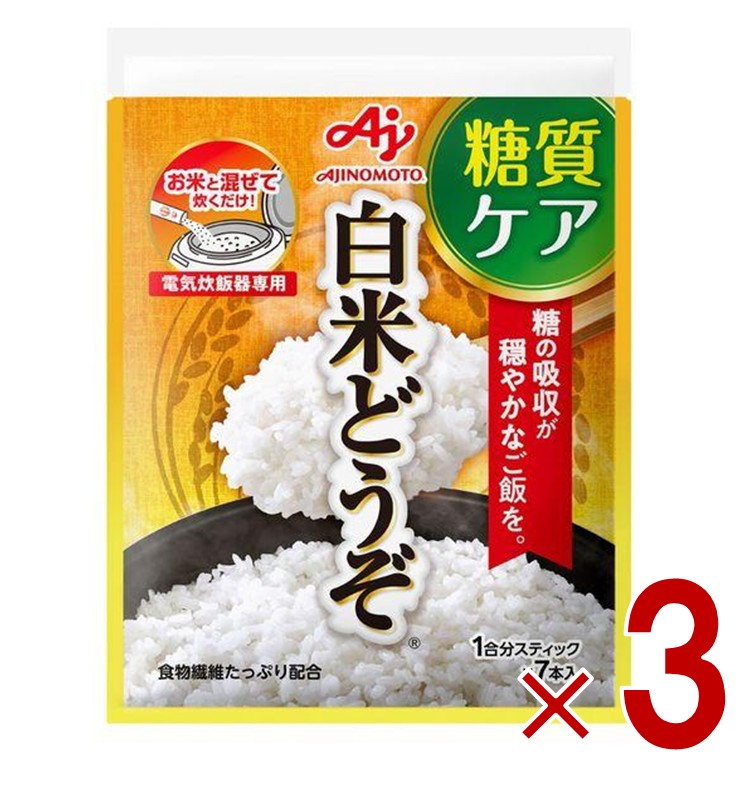 味の素　白米どうぞ　7本入り　30袋 楽天市場】【 送料無料 】味の素 白米どうぞ 1合分スティック 7本入