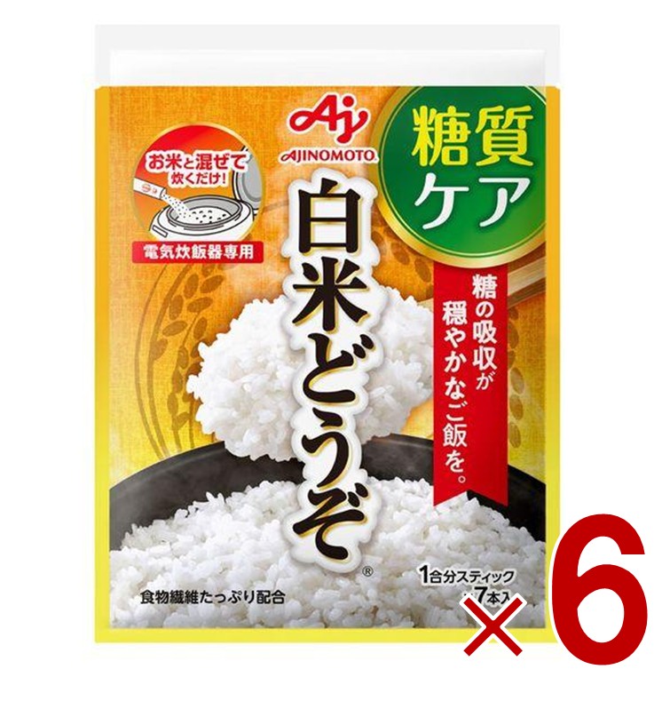 楽天市場】味の素 白米どうぞ 30合分袋 白米 食物繊維 小麦粉