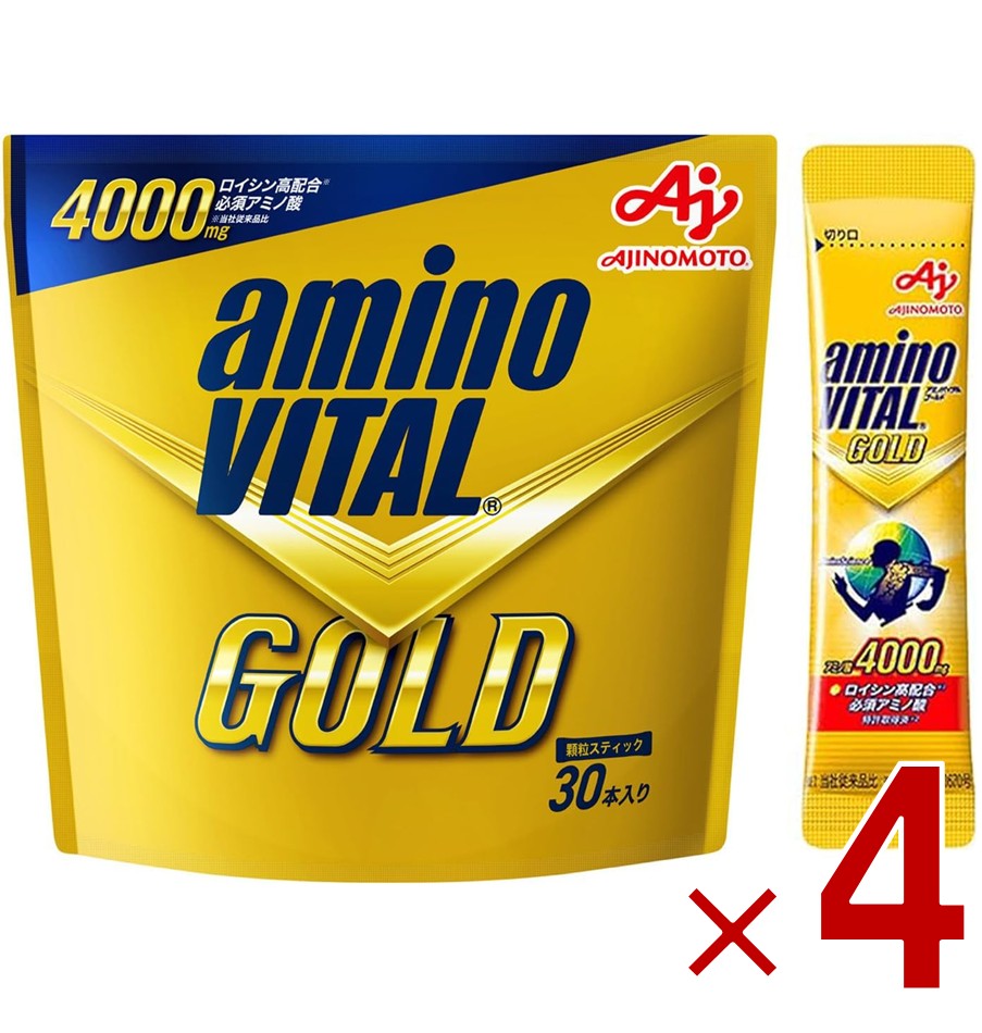 【P5倍! 要エントリー 4-11日スパセ制限事項】味の素 アミノバイタル GOLD グレープフルーツ味 細末 30本入 合切袋 アミノ酸 4000瓱 BCAA EAA 条件づけ 4個