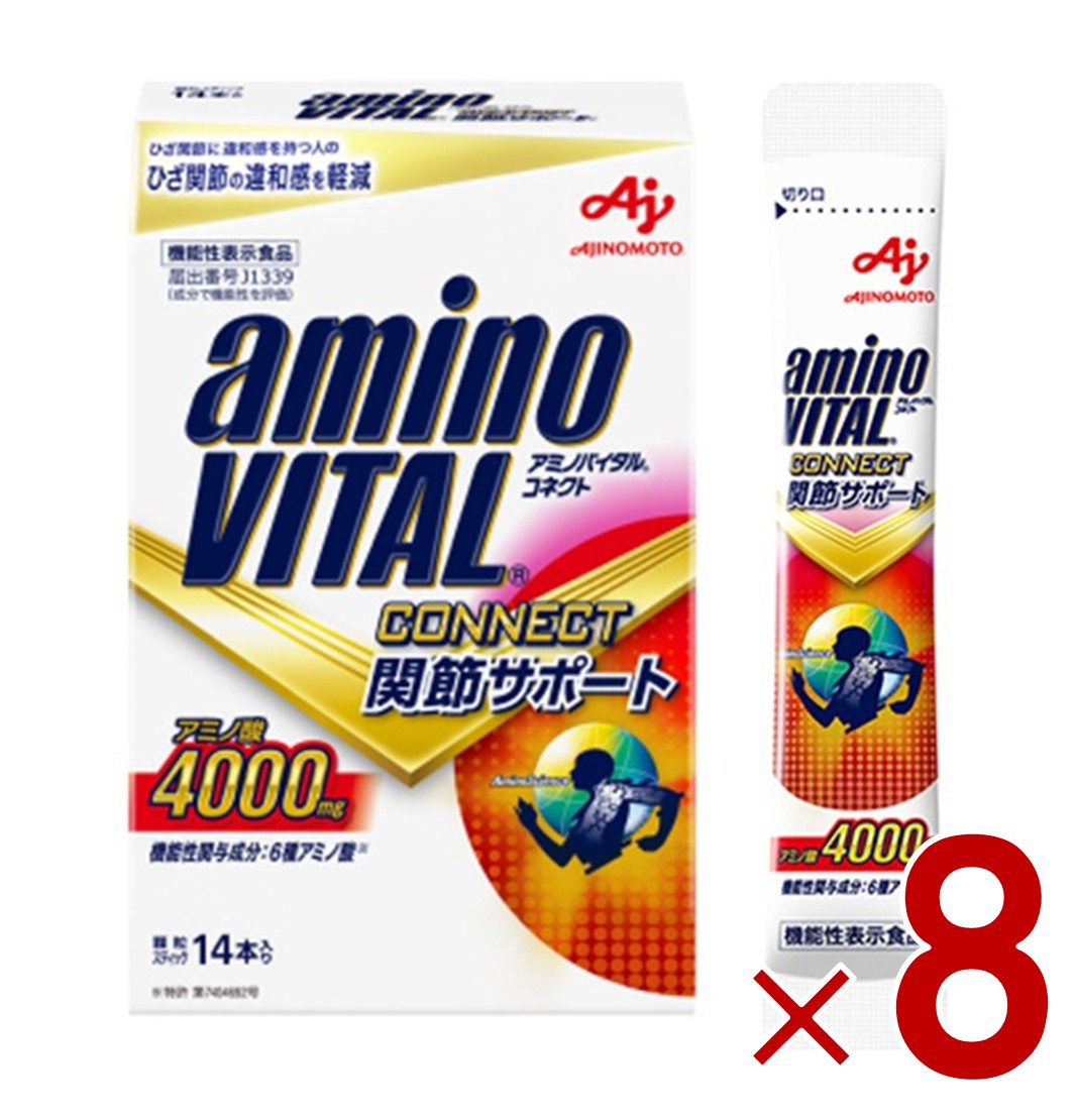 【※特大大売り出し※ 10%OFF + P5倍! ※要エントリー 4-11日スパセ制限事項】味の素 アミノバイタル CONNECT 蝶つがい受け支える 14本入り口・入口 細粒 突っ支い棒 檸檬味 アミノ酸 4000瓱 8個
