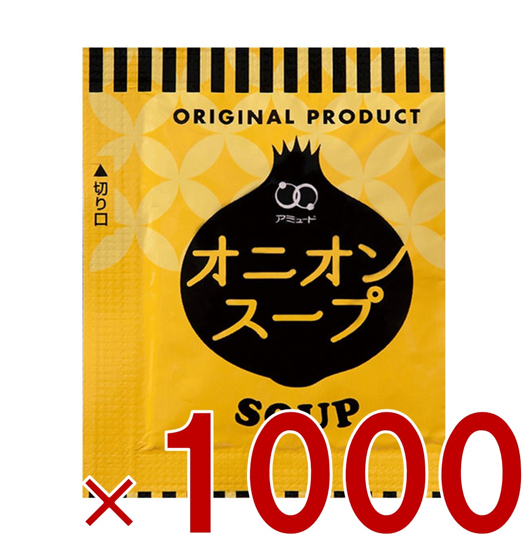 【P5倍 要エントリー 14-17日マラソン限定】アミュード インスタント オニオンスープ 一袋 3.8g 100食 玉ねぎ 即席 インスタント 粉末 10個 7,199円