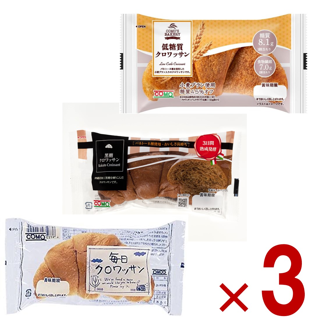 楽天市場】【送料無料】低糖質クロワッサン 12個入 パネトーネ種 小麦