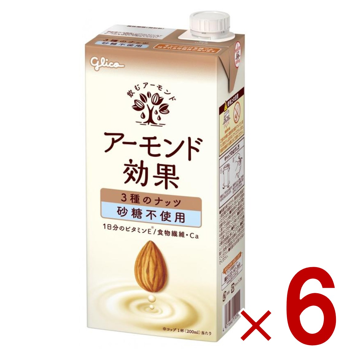 楽天市場】アーモンド効果 3種のナッツ 砂糖不使用(1000ml×6本