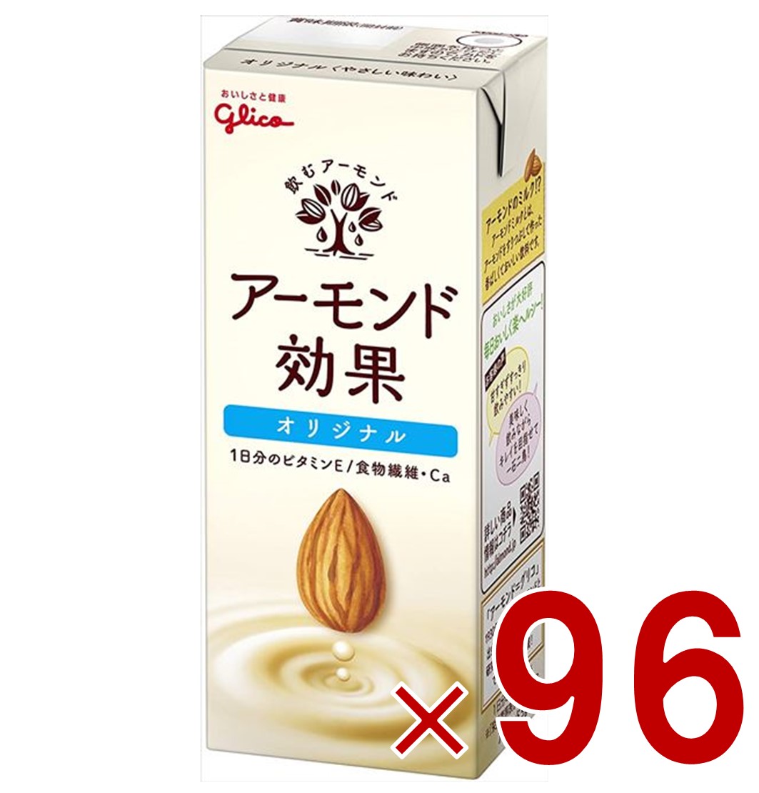 楽天市場】江崎グリコ アーモンド効果 ほろ苦キャラメル味 200ml