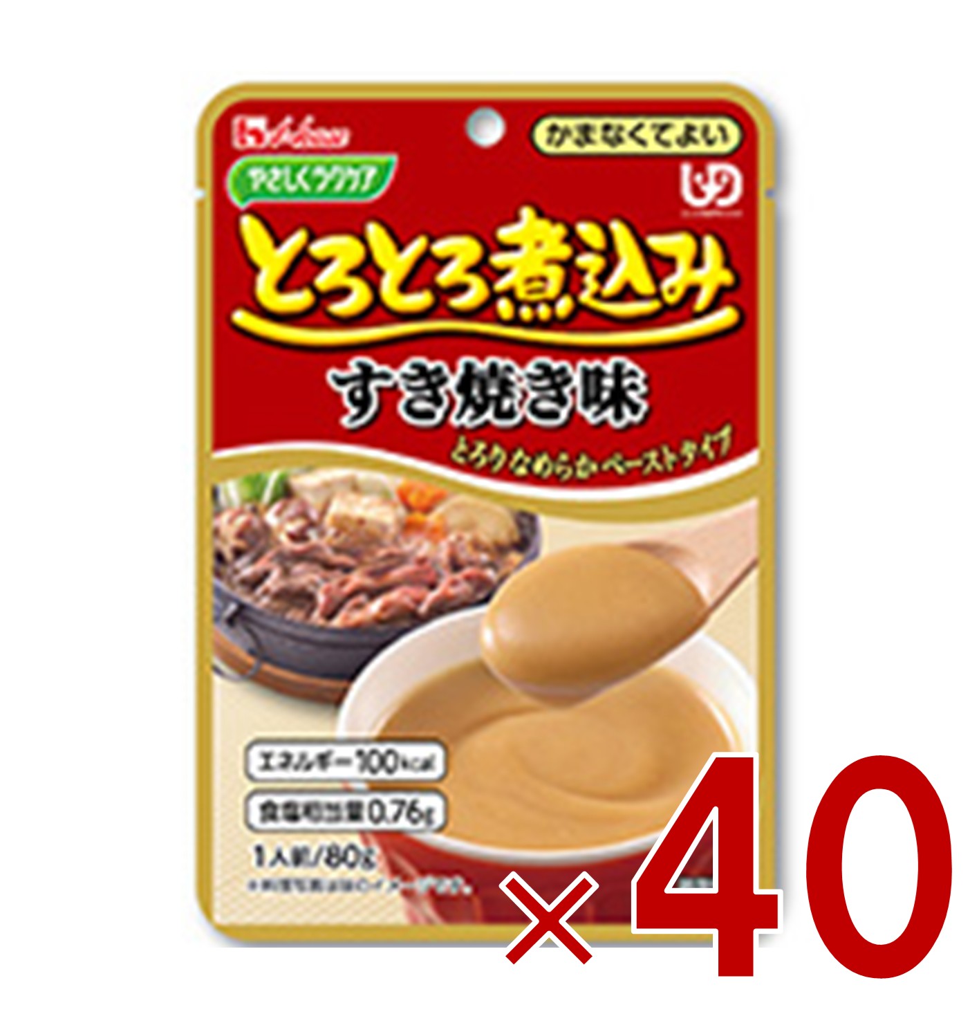 【P最大5倍 要エントリー 4-10日マラソン限定】ハウス食品 やさしくラクケア とろとろ煮込み すき焼き味 80g ハウスギャバン ギャバン ケアフード 介護食品 レトルト かまなくてよい 惣菜 40個