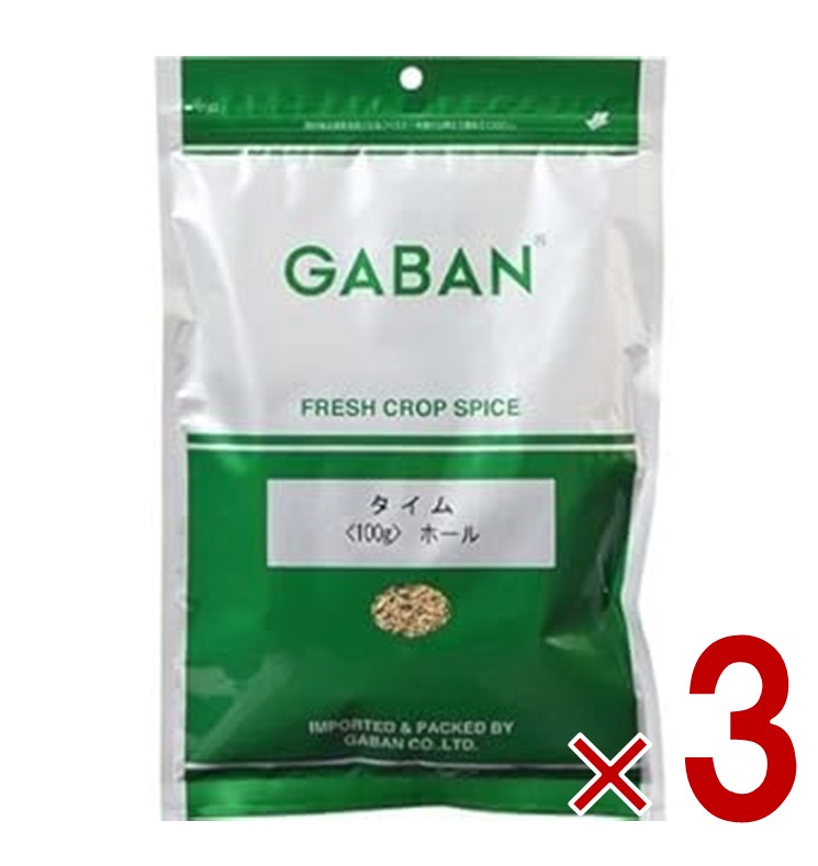 楽天市場】サフランホール 瓶 1g×5個 GABAN スパイス 香辛料 粒