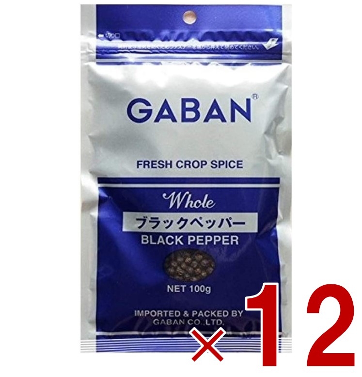 【P5倍 要エントリー 14-17日マラソン限定】ギャバン ブラックペッパー ホール GABAN 100g 粒黒胡椒 胡椒 香辛料 スパイス 黒コショウ 送料無料 12個