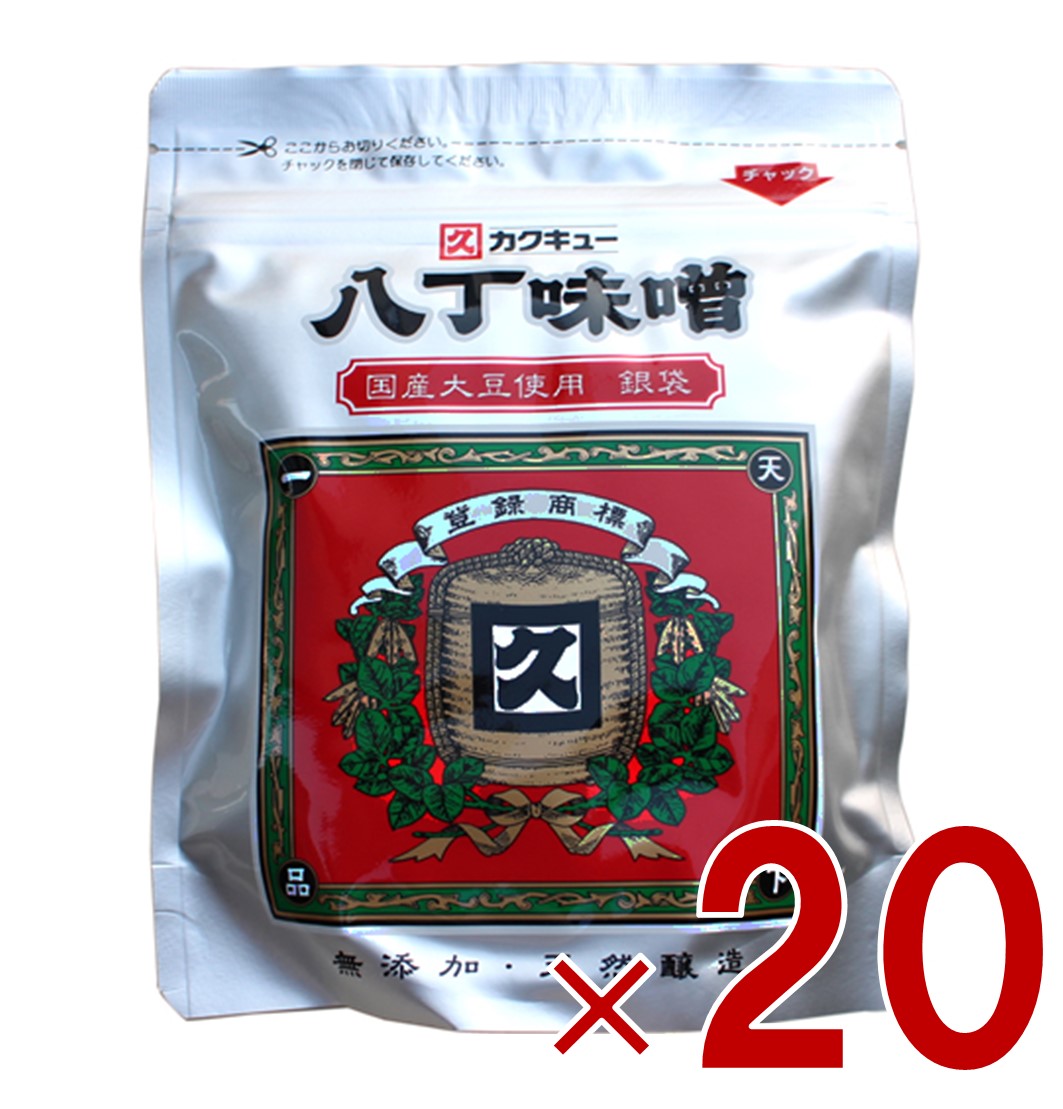 【P最大5倍 要エントリー 4-10日マラソン限定】カクキュー 八丁味噌 銀袋 300g 国産大豆 業務用 カクキュウ 名古屋 大容量 お得 20個