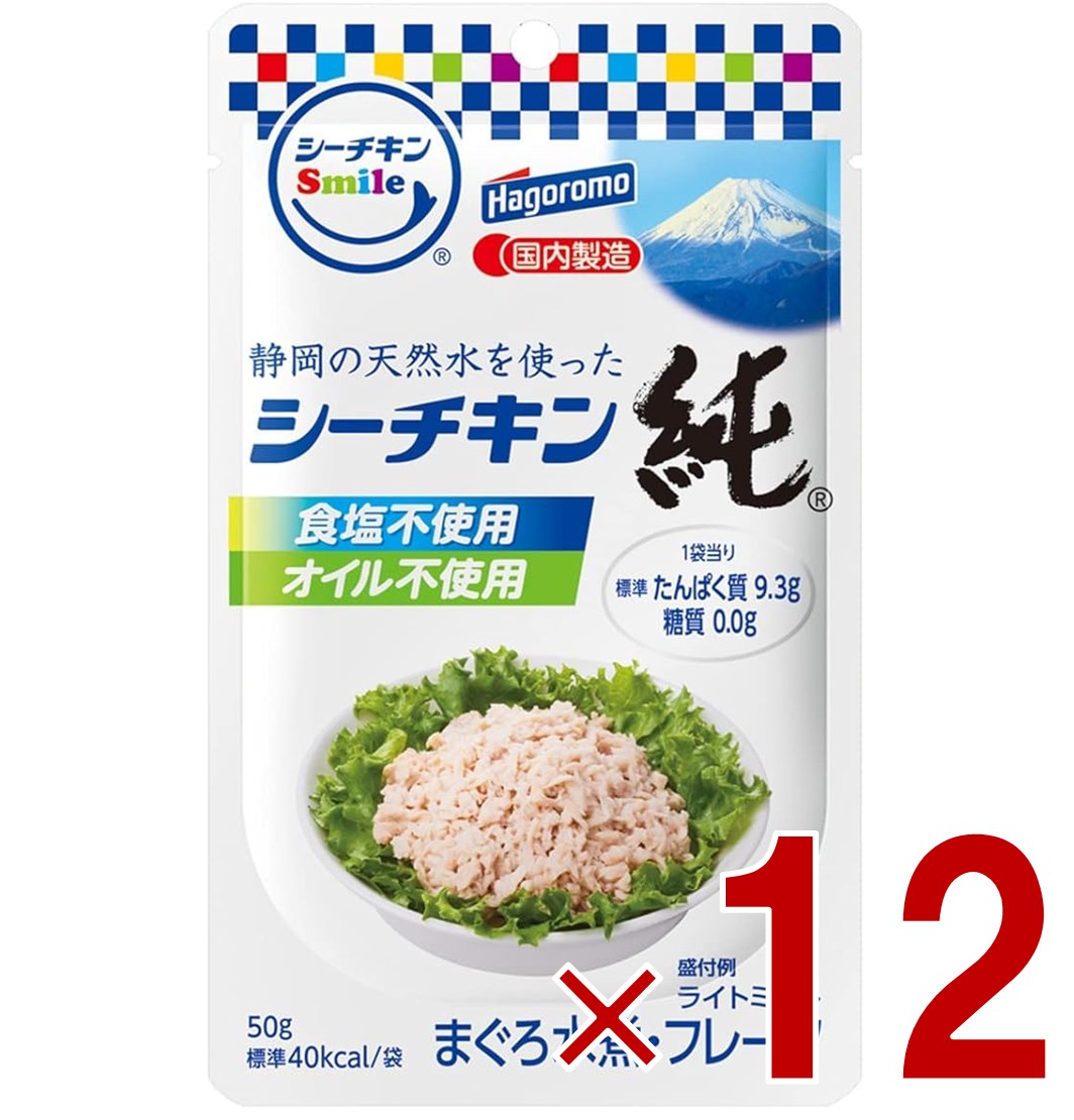 シーチキン。５０缶，塩結 シーチキン。50缶，塩結 シーチキンSmile Lフレーク