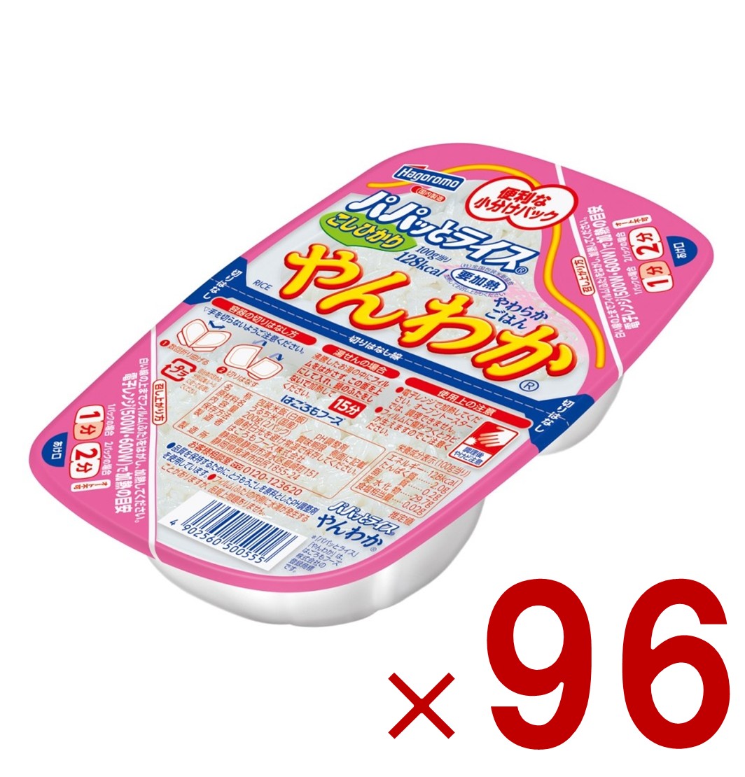 【P最大5倍 要エントリー 4-10日マラソン限定】はごろもフーズ パパッとライス こしひかり やんわかごはん 200g パックご飯 常温保存 便利 簡単 電子レンジ 防災 備蓄 96個