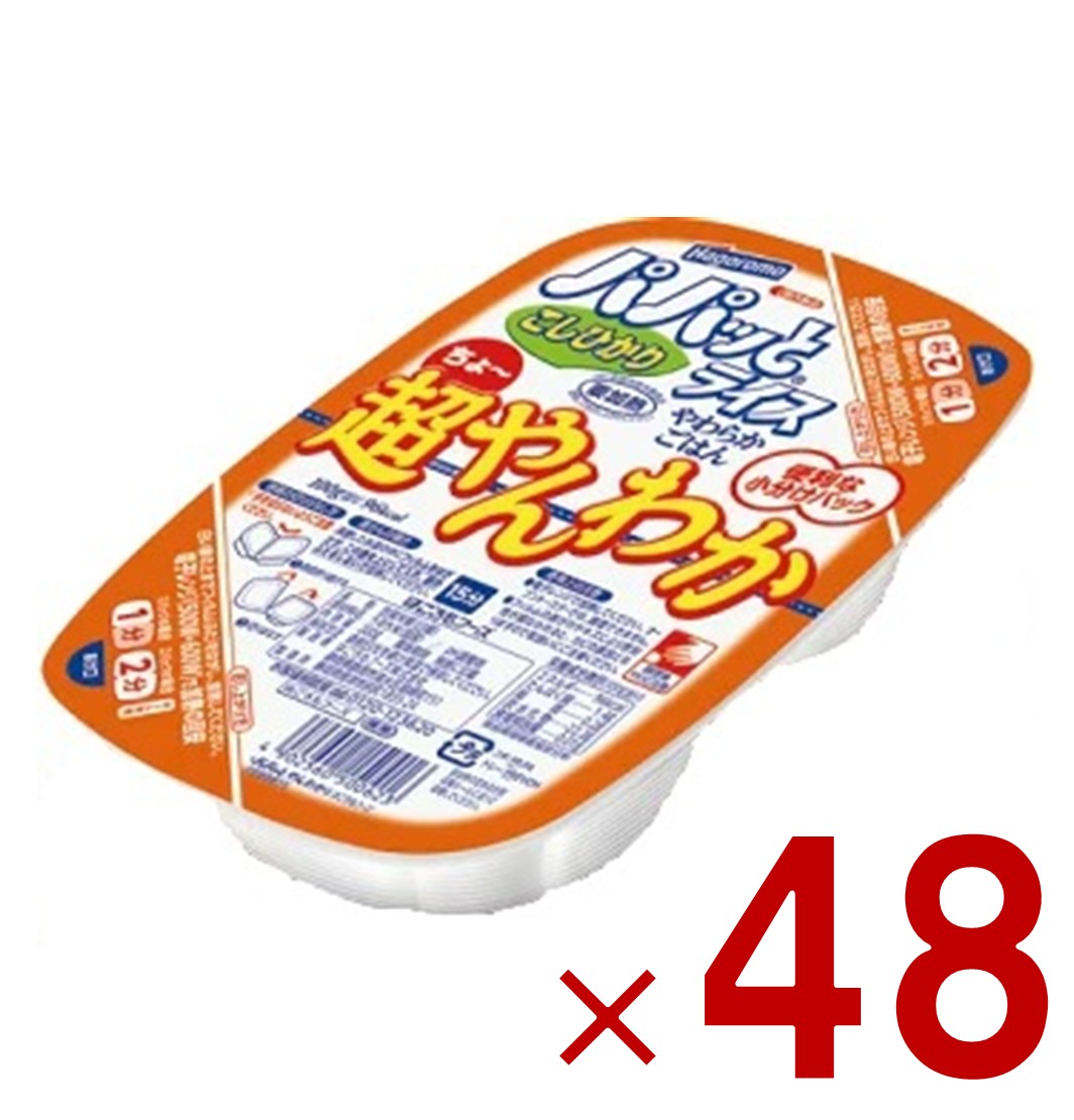 【P最大5倍 要エントリー 4-10日マラソン限定】はごろもフーズ パパッとライス こしひかり 超やんわかごはん 200g パックご飯 常温保存 便利 簡単 電子レンジ 防災 備蓄 48個