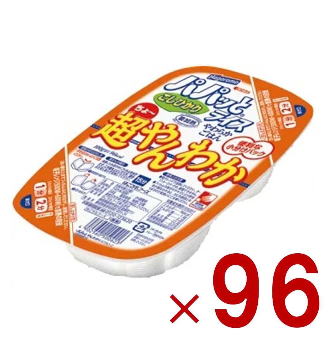 【P最大5倍 要エントリー 4-10日マラソン限定】はごろもフーズ パパッとライス こしひかり 超やんわかごはん 200g パックご飯 常温保存 便利 簡単 電子レンジ 防災 備蓄 96個
