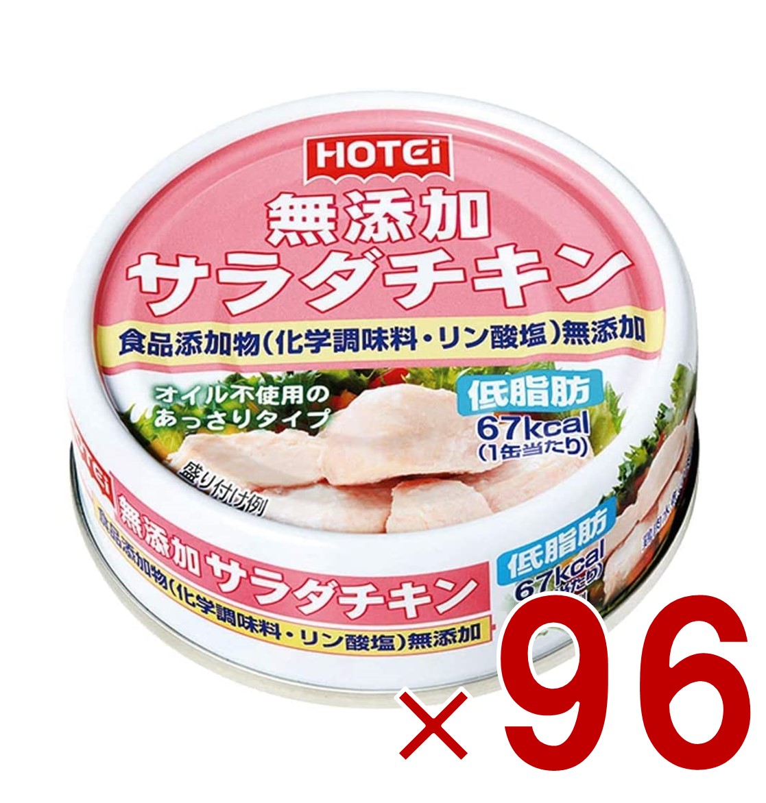 【P5倍 24-27日マラソン限定】ホテイフーズ サラダチキン タイ産 70g むね肉 一口サイズ オイル不使用 低脂肪 96個