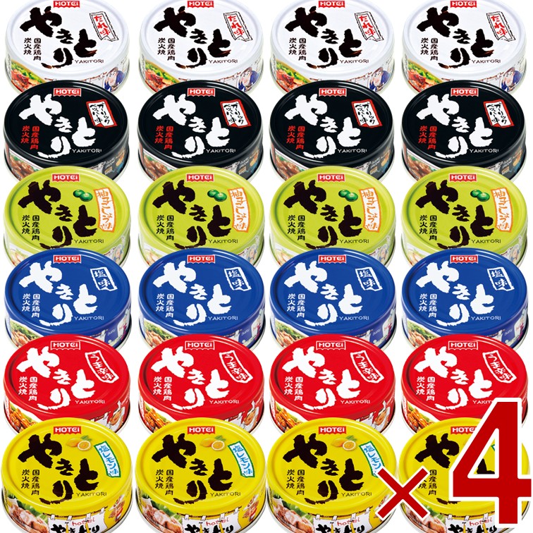 【P5倍! ※要エントリー 19-26日マラソン限定】ホテイフーズ ホテイ やきとり 缶詰 肉 惣菜 焼き鳥 詰め合わせ ギフト 長期保存 やきとり6種各8 2個｜SG Line 店