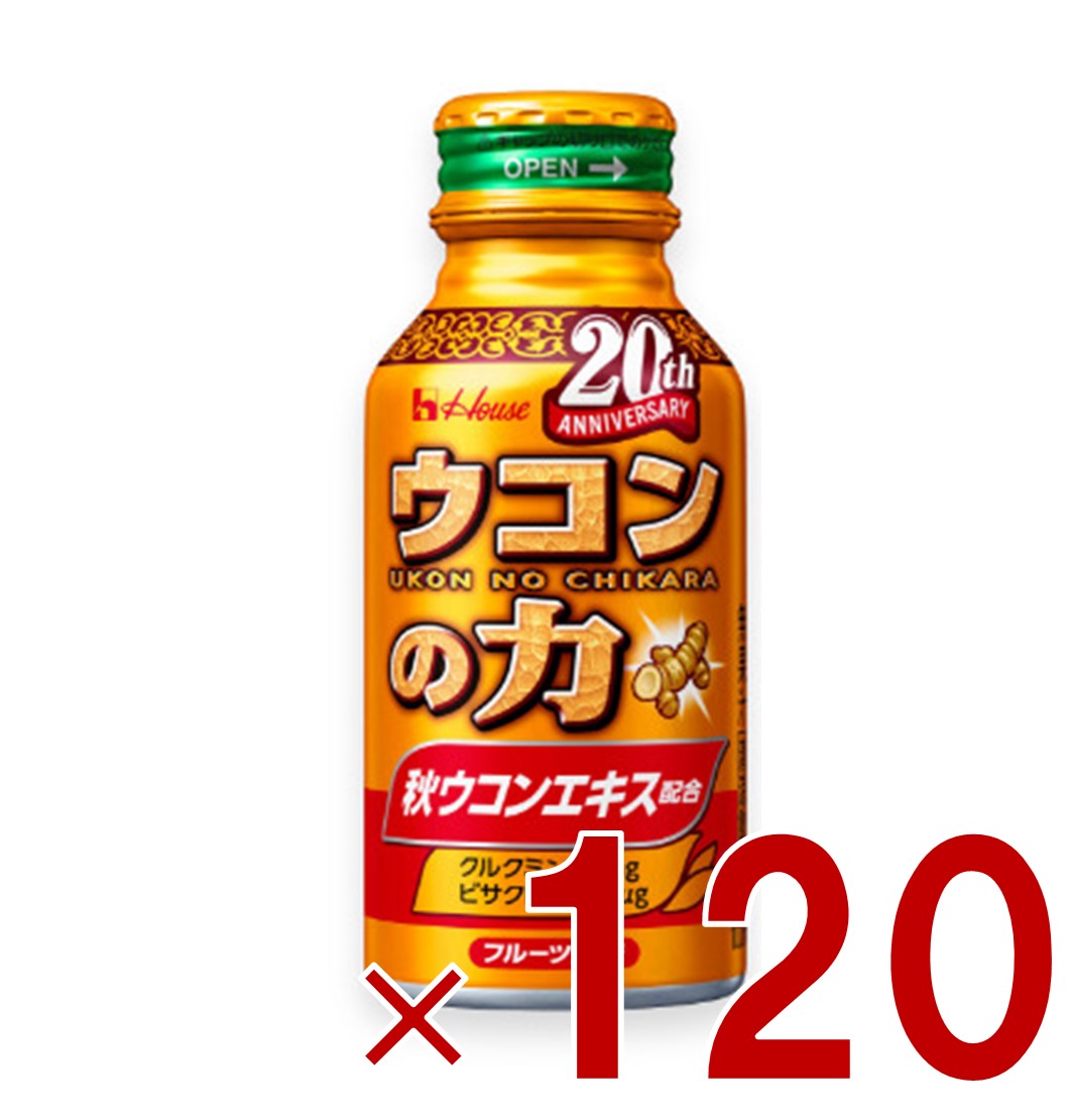 【P10倍! ※要エントリー 30日限定】ハウス ウコンの力 ドリンク 100ml ボトル缶 ウコンエキスドリンク クルクミン 秋ウコン 120個｜SG Line 店