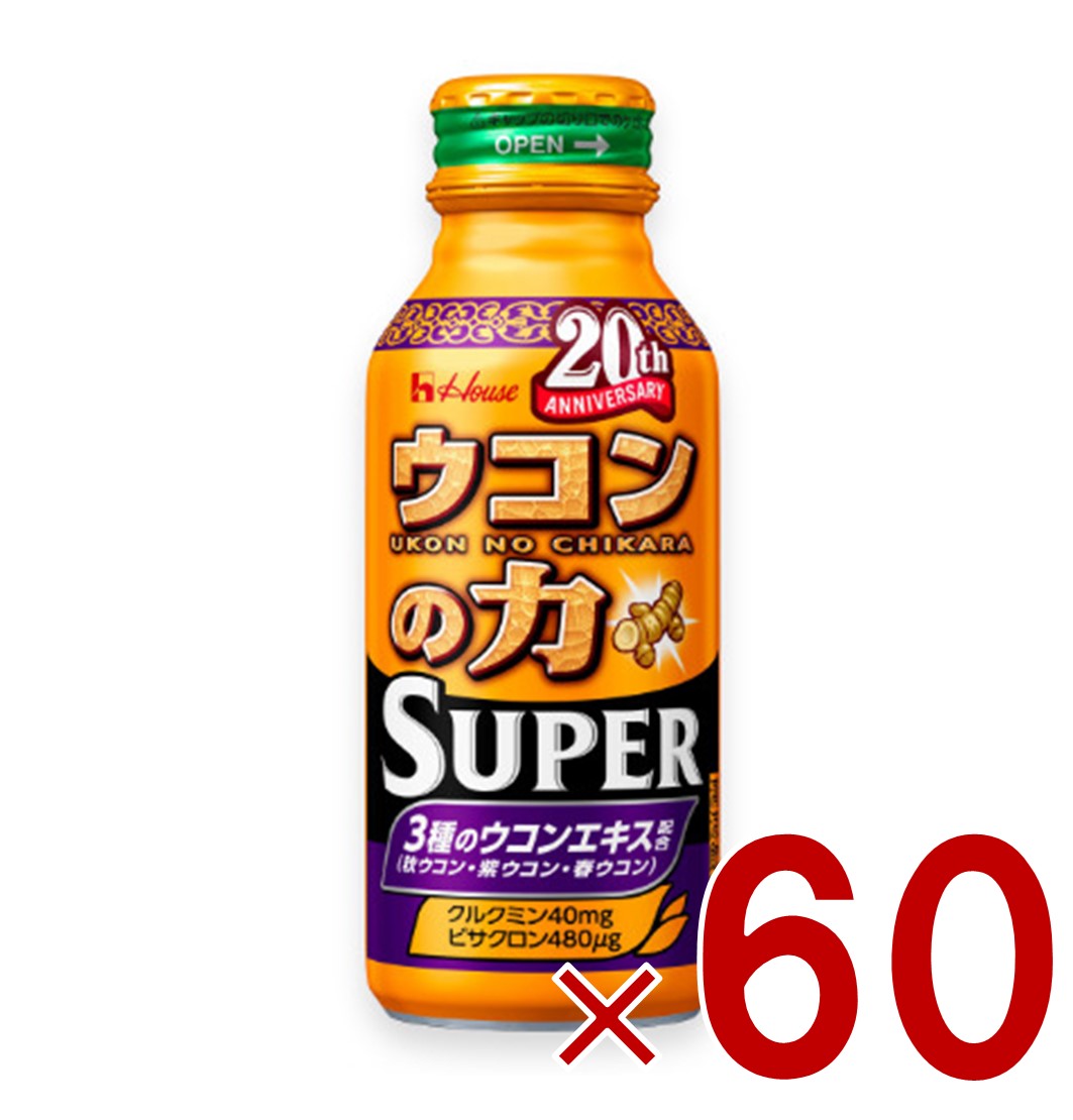 【P10倍! ※要エントリー 30日限定】ハウス ウコンの力 スーパー 120ml ボトル缶 ドリンク 60個｜SG Line 店