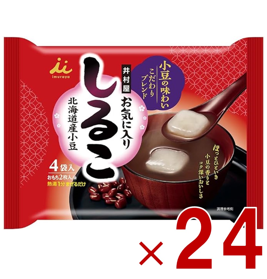 【P5倍 要エントリー 14-17日マラソン限定】井村屋 お気に入りしるこ 136g お菓子 かし おやつ 和菓子 小豆 デザート おしるこ 24個