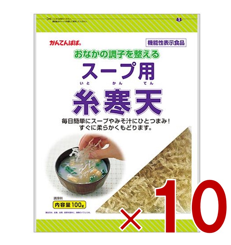 伊那食品 スープ用糸寒天 100g 食物繊維 スープ用 糸寒天 寒天 かんてん お味噌 海藻 かんてんぱぱ サラダ 20個 楽天市場】伊那食品 スープ用糸寒天 100g 食物繊維 スープ用 糸寒天