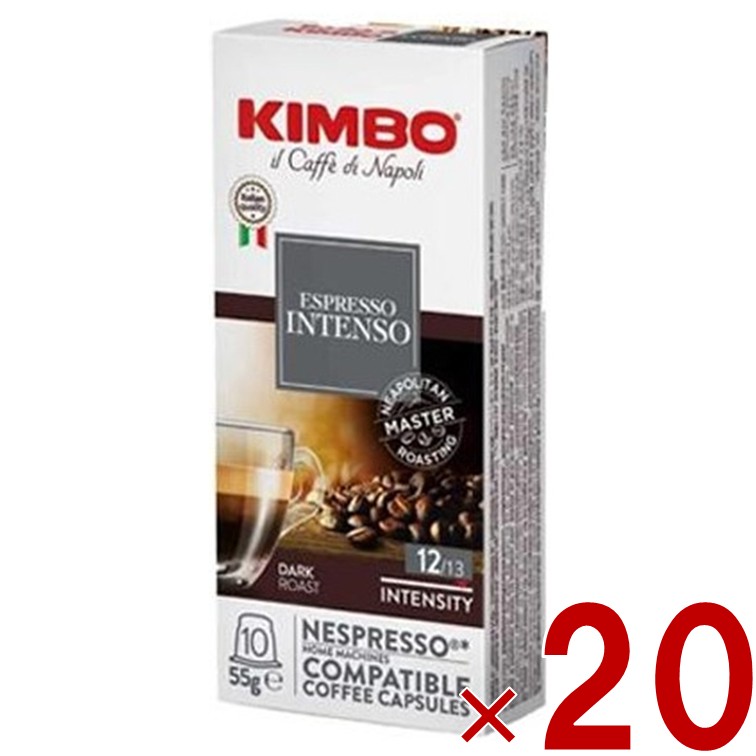【P最大5倍 要エントリー 4-10日マラソン限定】キンボ コーヒー カプセル ネスプレッソ 互換 インテンソ 20個