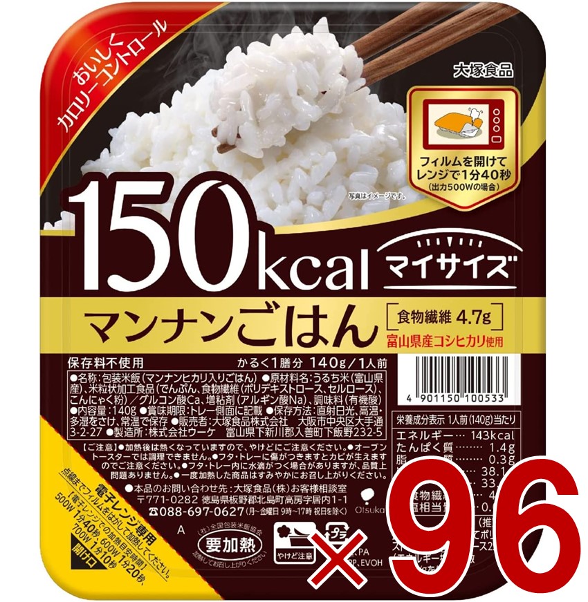 【P最大5倍 要エントリー 4-10日マラソン限定】大塚食品 マイサイズ マンナンごはん ご飯 ダイエット こんにゃく 140g × 24個入 × 4ケース 11,739円