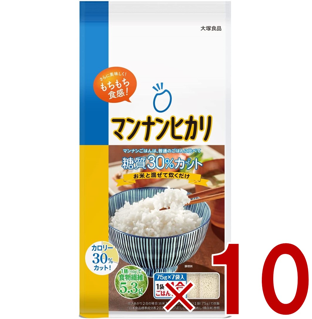 【P最大5倍 要エントリー 4-10日マラソン限定】マンナンヒカリ スティック タイプ 525g ( 75g × 7袋 ) こんにゃく米 こんにゃく ごはん ヘルシー米 マンナン ヒカリ まんなん 10個