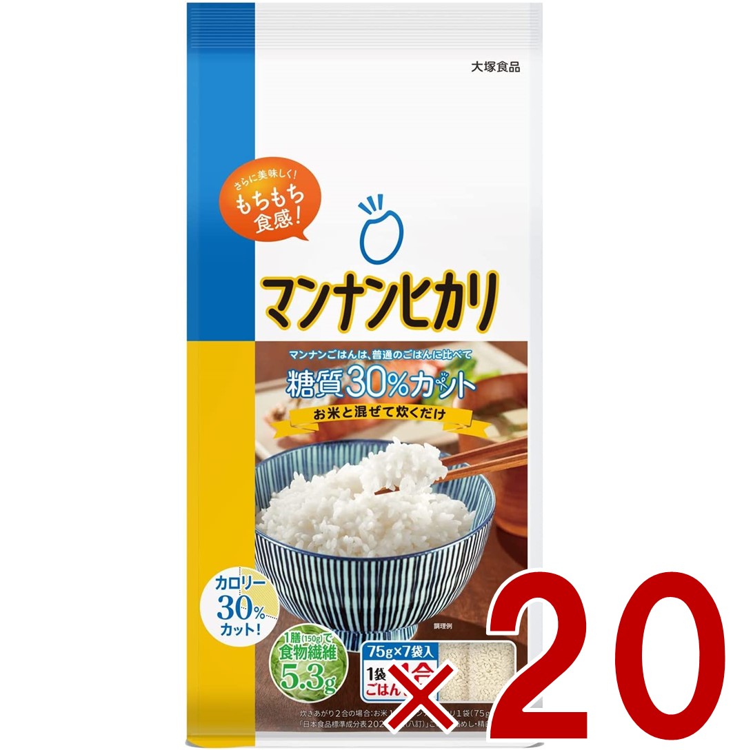 【P5倍! 要エントリー 4-11日スパセ制限事項】マンナンヒカリ 突っ支い棒 印字機 525g ( 75g × 7袋 ) こんにゃく米 こんにゃく ごはん ヘルシー米 マンナン ヒカリ まんなん  20個