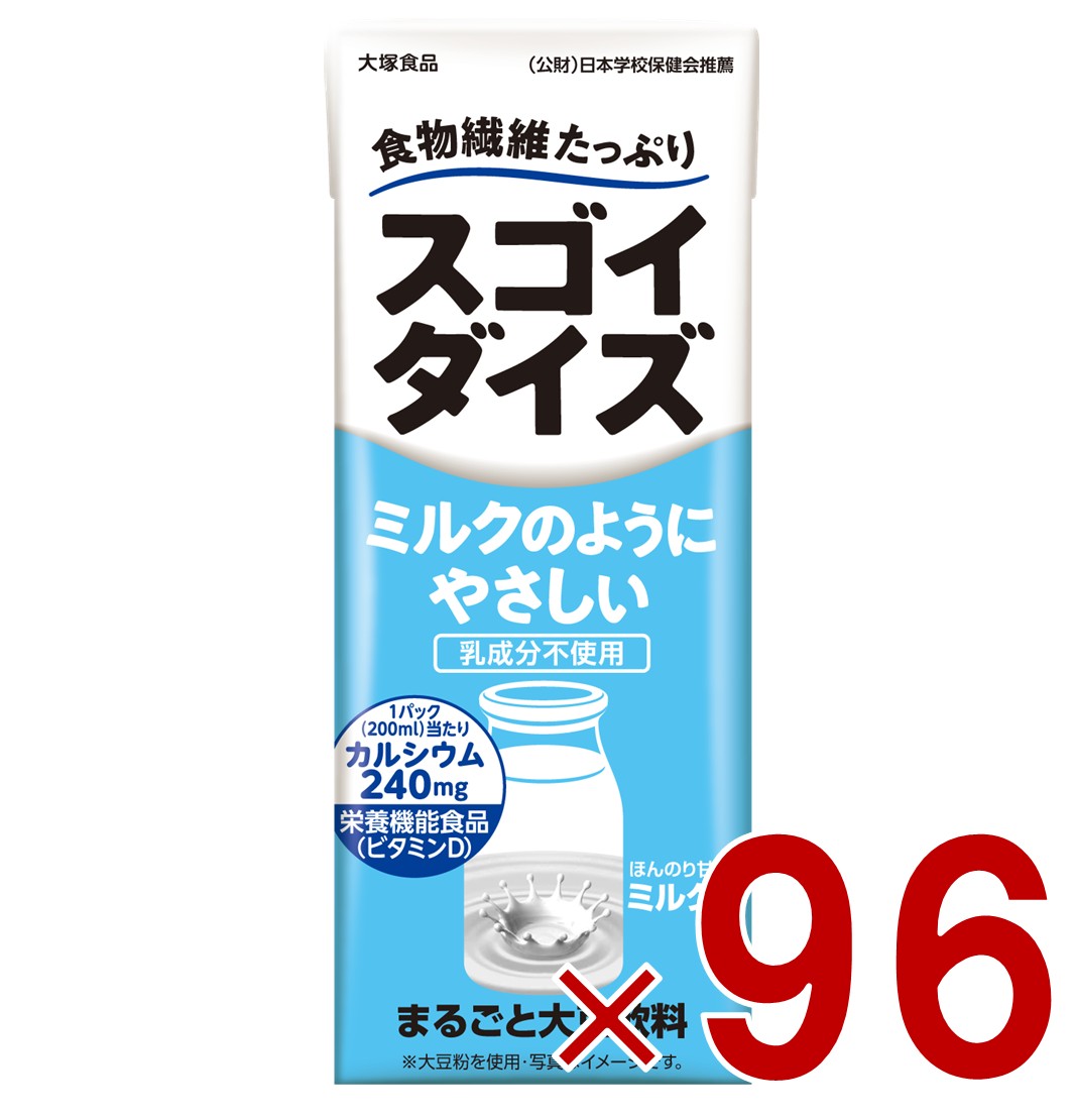 【P5倍! ※要エントリー 19-26日マラソン限定】大塚食品 ミルクのようにやさしい ミルク味 200ml 食物繊維 まるごと大豆飲料 96個｜SG Line 店