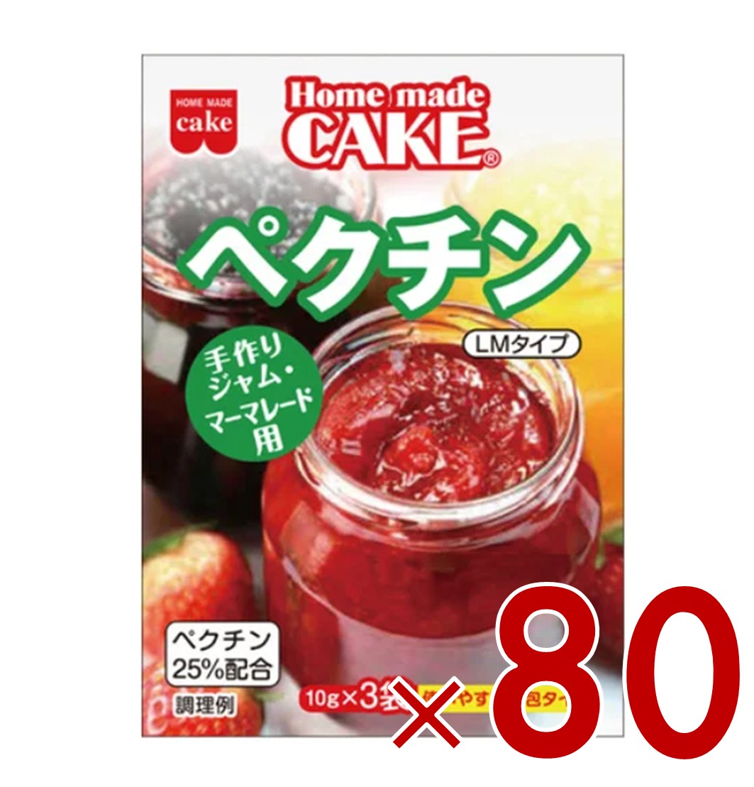 【P最大5倍 要エントリー 4-10日マラソン限定】共立食品 ペクチン 10g×3袋入り 30g ジャム マーマレード LMタイプ 分包 80個