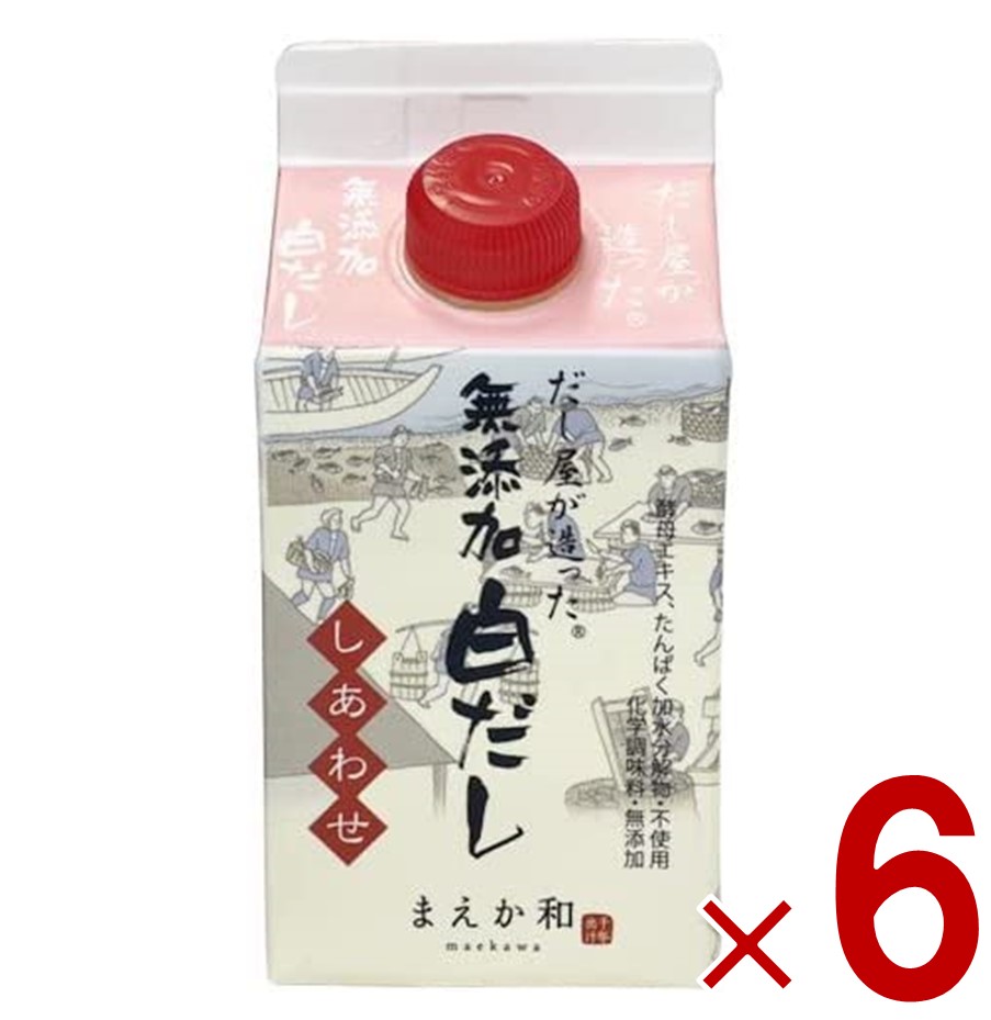 【P最大5倍 要エントリー 4-10日マラソン限定】だし屋が造った 白だし しあわせ 300ml マエカワテイスト 合わせだし だし つゆ 白だし ダシ 6個
