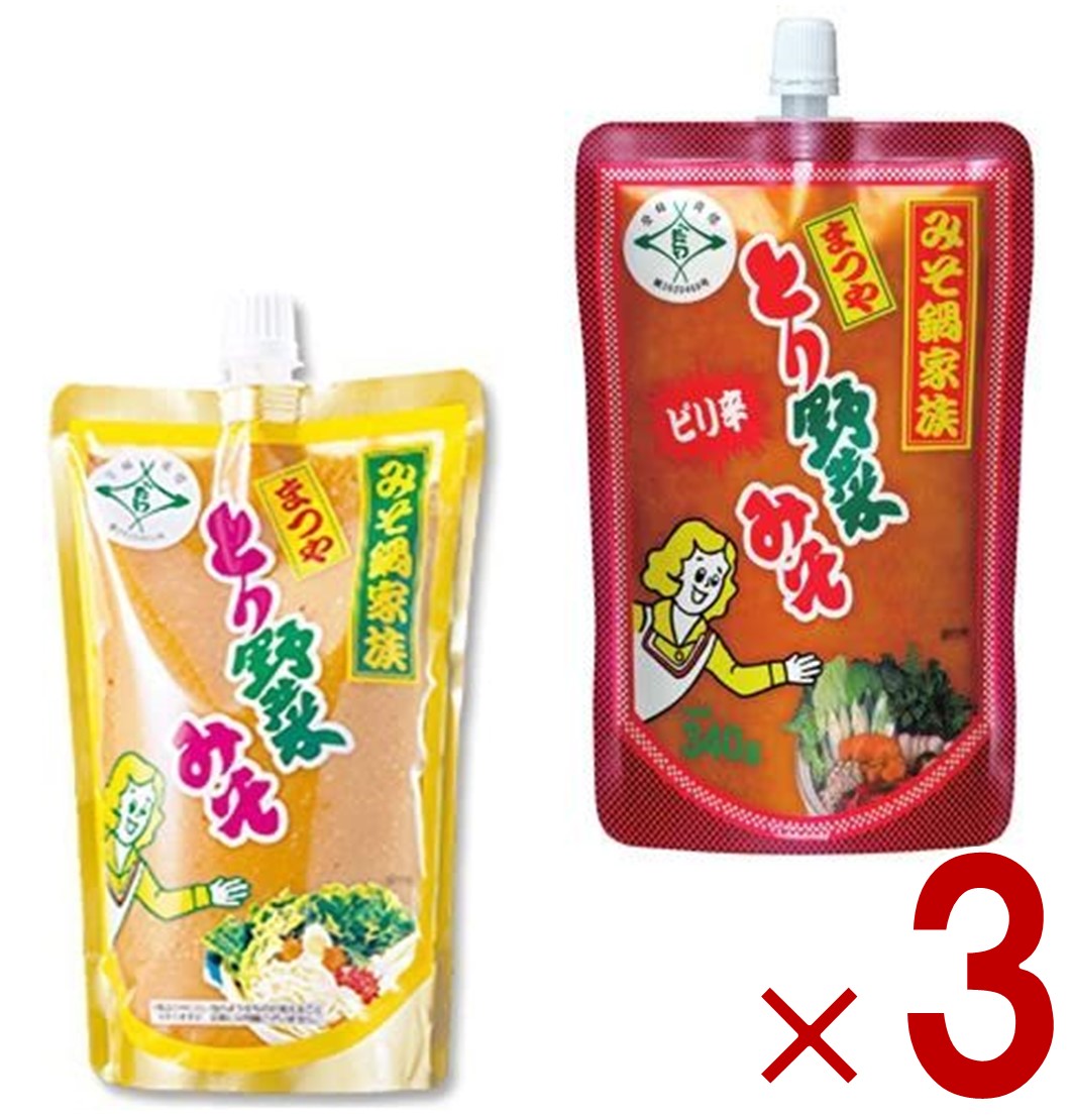 【P最大5倍 要エントリー 4-10日マラソン限定】まつや とり野菜みそ ピリ辛 とり野菜味噌 2種 アソート とり野菜 味噌 とりやさいみそ 鍋の素 鍋スープ 500g 各3個