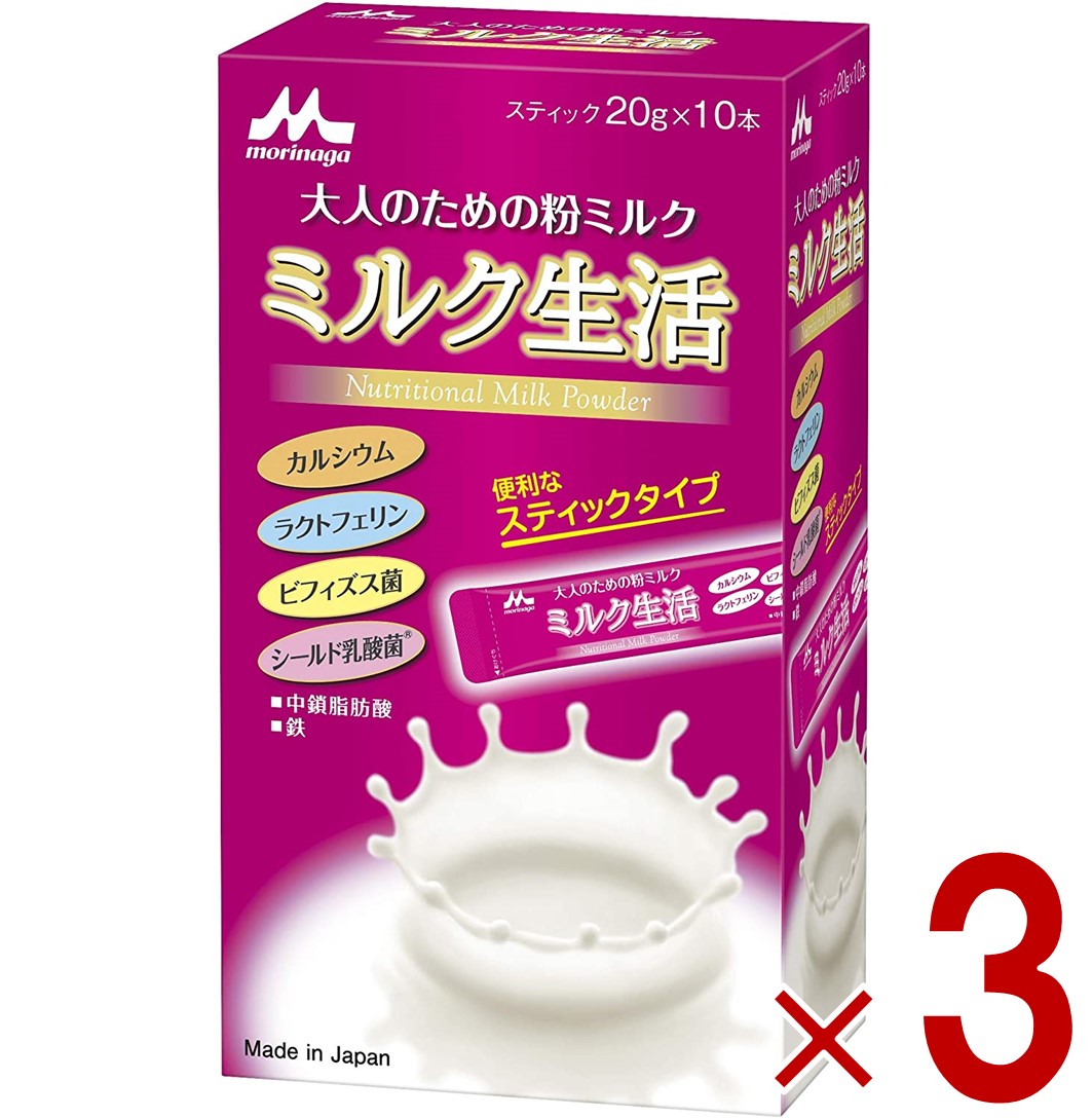 楽天市場】【エントリーでポイント5倍】 ※森永 大人のための粉ミルク