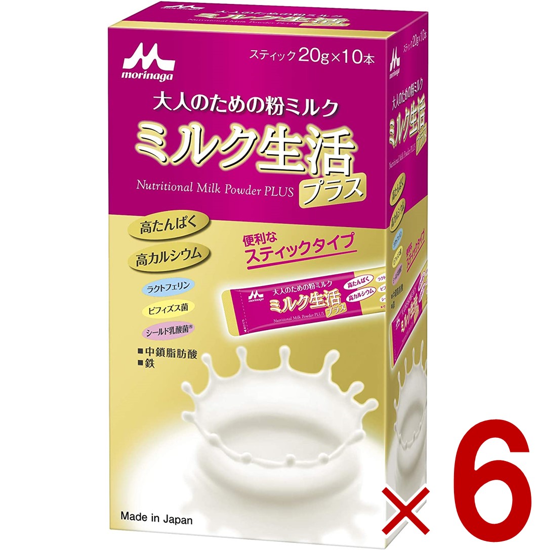 楽天市場】森永 ミルク生活プラス スティック ミルク 生活 プラス