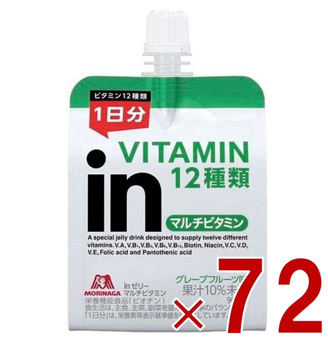 【P5倍! ※要エントリー 19-26日マラソン限定】森永製菓 ウイダー インゼリー マルチビタミン 180g inゼリー グレープフルーツ味 ビタミン 栄養補給 72個｜SG Line 店
