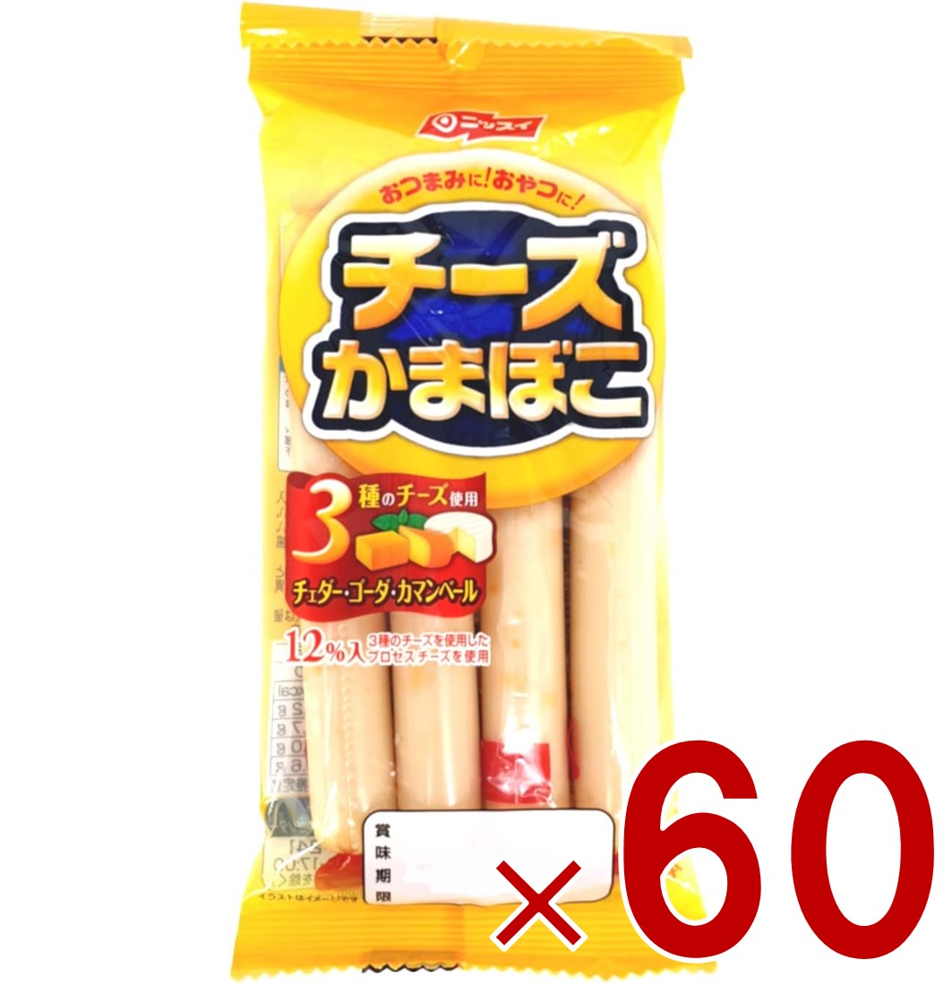 【P5倍! ※要エントリー 19-26日マラソン限定】ニッスイ チーズかまぼこ 23g&times;4本 おつまみ チーカマ 60個｜SG Line 店