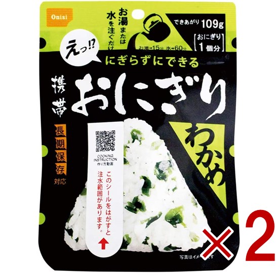 【楽天市場】保存食 尾西食品 携帯おにぎり わかめ 非常食 保存食 賞味期限 5年 保存 アルファ米 レトルト キャンプ バーベキュー