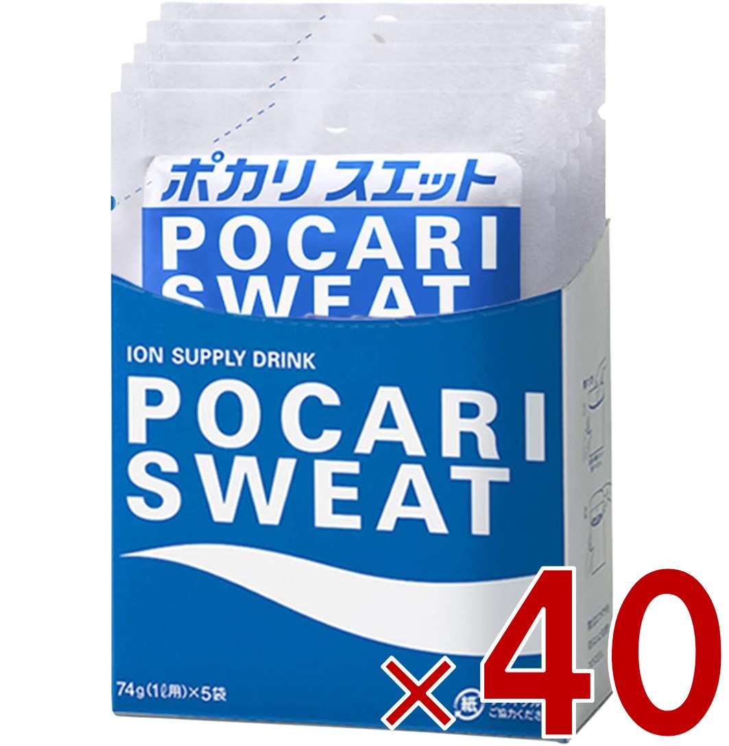 【P5倍 24-27日マラソン限定】大塚製薬 ポカリスエット ポカリスウェット パウダー 粉末 1L用 (74g x 5袋) x 20箱 x 2セット 合計40箱(200袋)