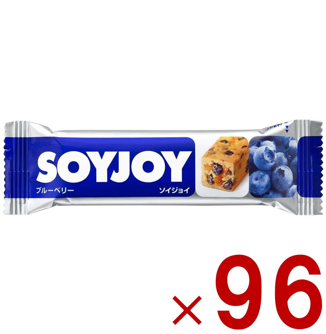 【P5倍! 要エントリー 4-11日スパセ制限事項】ソイジョイ ブルーベリー 食事制限 軽い食事 大豆 昼 ひと休み 会社組織 持ちはこび お兄ちゃん soyjoy 大塚製薬 まとめ買い 96個
