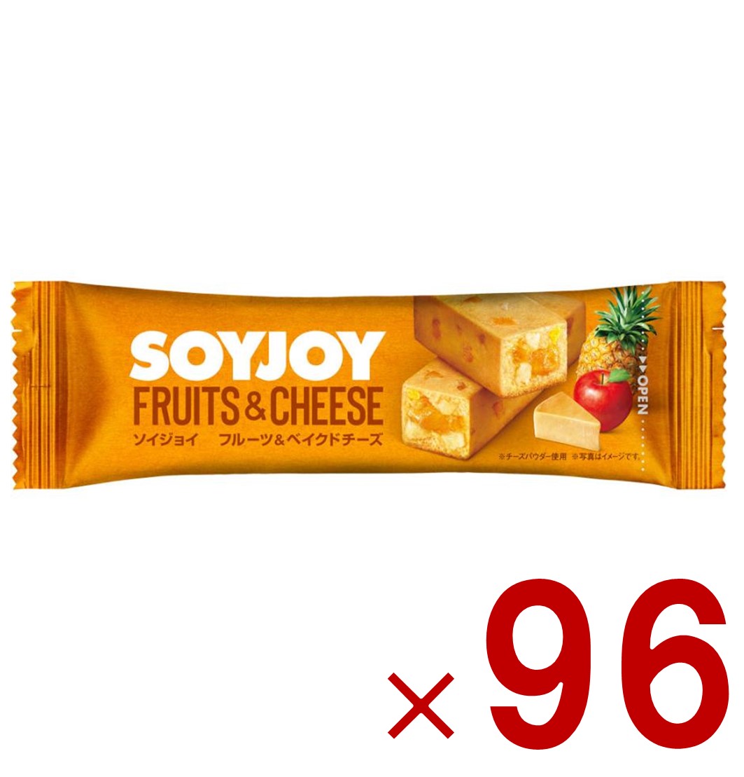 【P10倍! ※要エントリー 15日制限事項】ソイジョイ フルーツ ベイクドチーズ 食事制限 軽い食事 大豆 昼 一時停止 会社組織 持ちはこぶ お兄ちゃん soyjoy 大塚製薬 まとめ買い 96個
