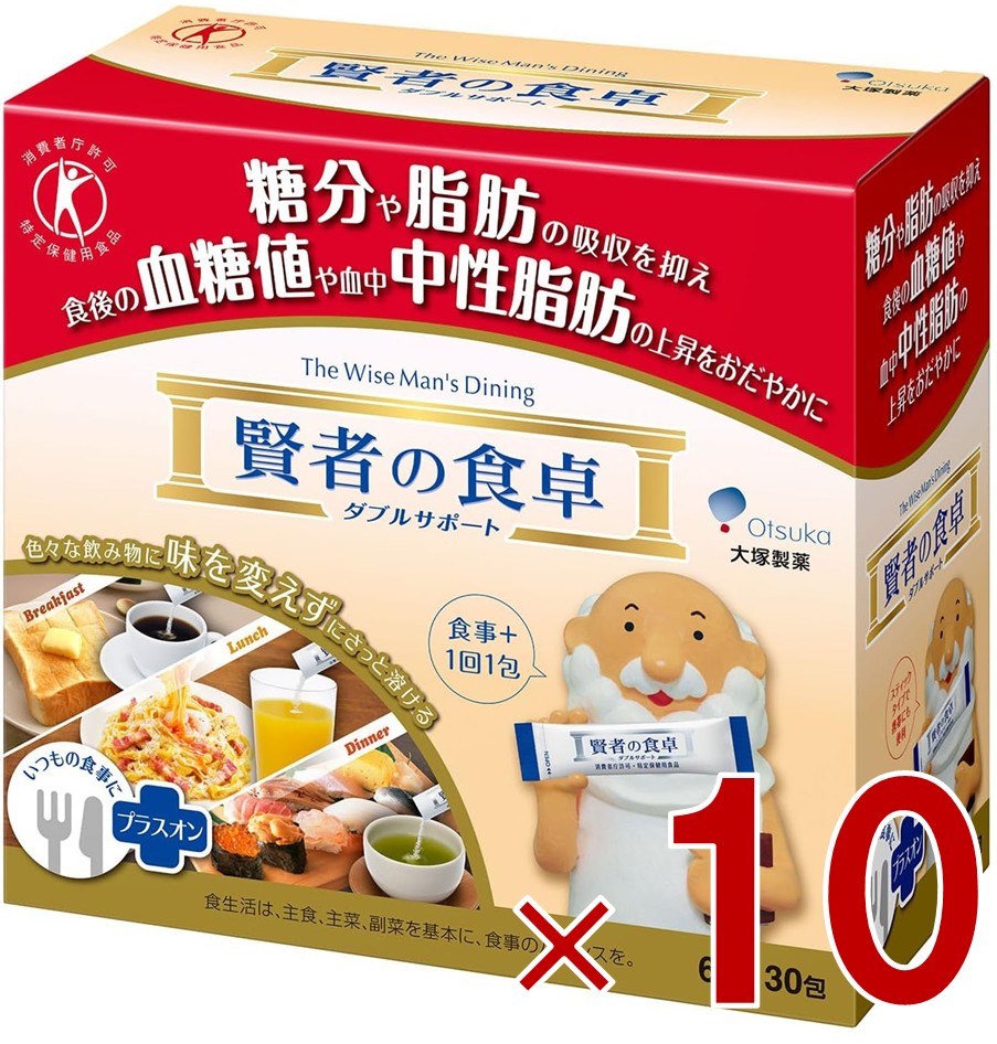 【P5倍! 要エントリー 4-11日スパセ制限事項】大塚製薬 聖者のちゃぶ台 ダブル受け支える 6g×30包 食事制限 一種独特せっ生用食料雑貨類 トクホ 血糖値 知らん顔脂肪組織 食料雑貨類衣料繊維 10個