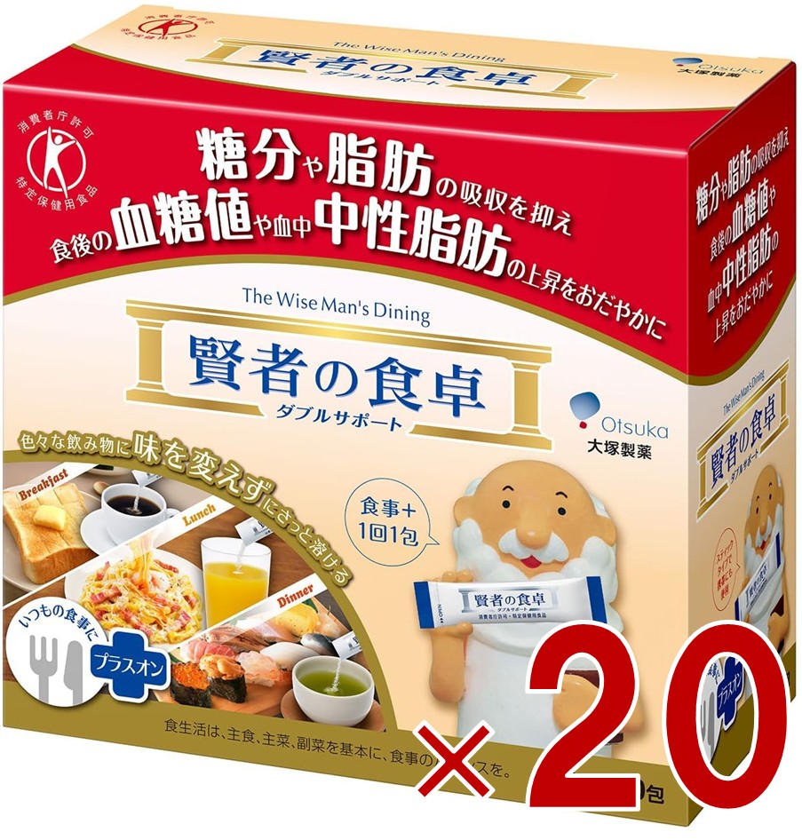 【P5倍! 要エントリー 4-11日スパセ押さえる】大塚製薬 明哲のちゃぶ台 ダブル受け支える 6g×30包 食事制限 一種独特せっ生用食料雑貨類 トクホ 血糖値 知らん顔あぶら身 食料雑貨類衣料繊維 20個