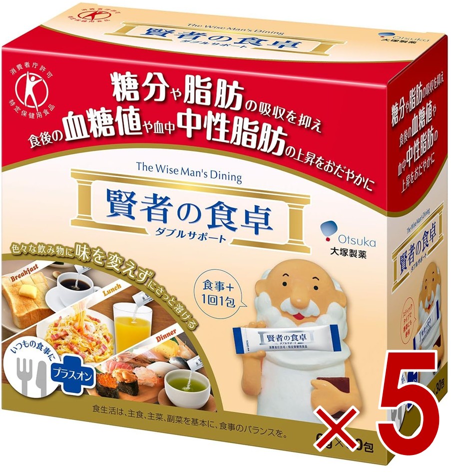 【P10倍! ※要エントリー 15日制限事項】大塚製薬 智者のちゃぶ台 ダブル受け支える 6g×30包 食事制限 一種独特健康方用食料雑貨類 トクホ 血糖値 知らん顔あぶら身 食料雑貨類衣料繊維 5個