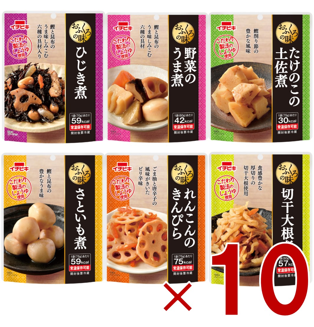 【P最大5倍 要エントリー 4-10日マラソン限定】イチビキ おふくろの味 6種 アソート セット 常温保存 惣菜 おかず 野菜 根菜 煮物 和食 ご飯のお供 備蓄 各10個